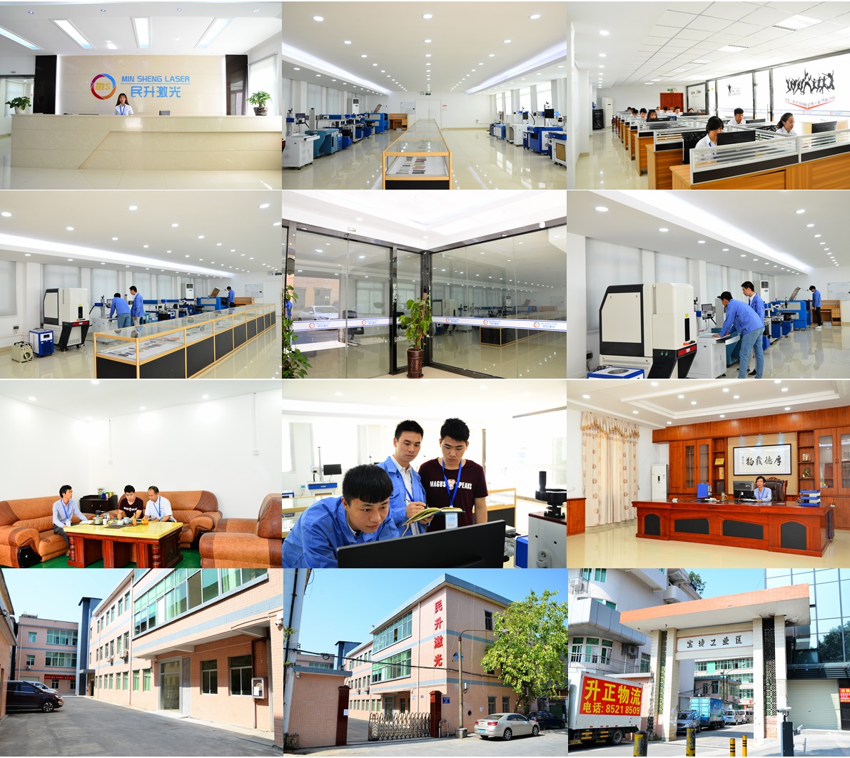 金属激光切割机