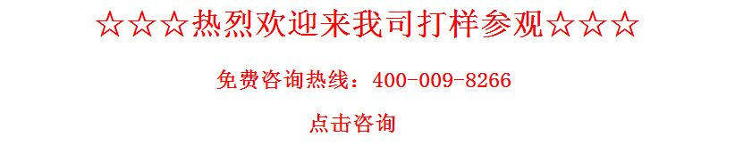 激光切割机