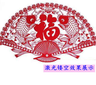 Co2激光打标机大样效果图 Co2激光打标机大样效果图