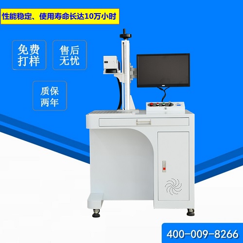 飞行在线光纤激光打标机