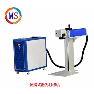 便携式激光打标机