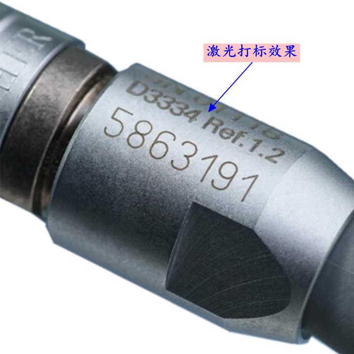 金属激光打标