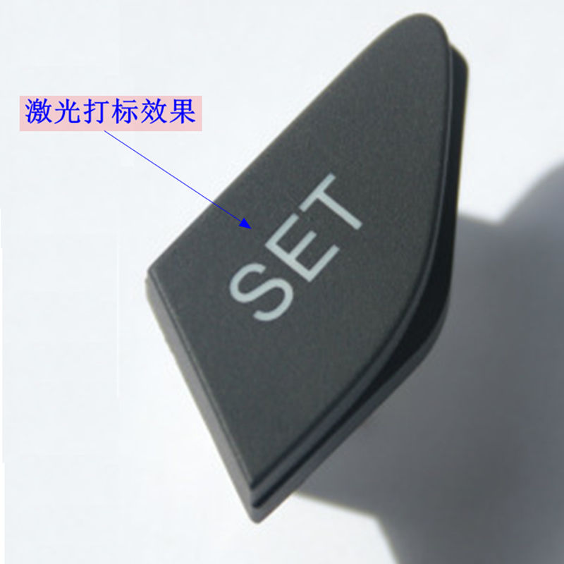 紫外线激光打标机应该如何选购