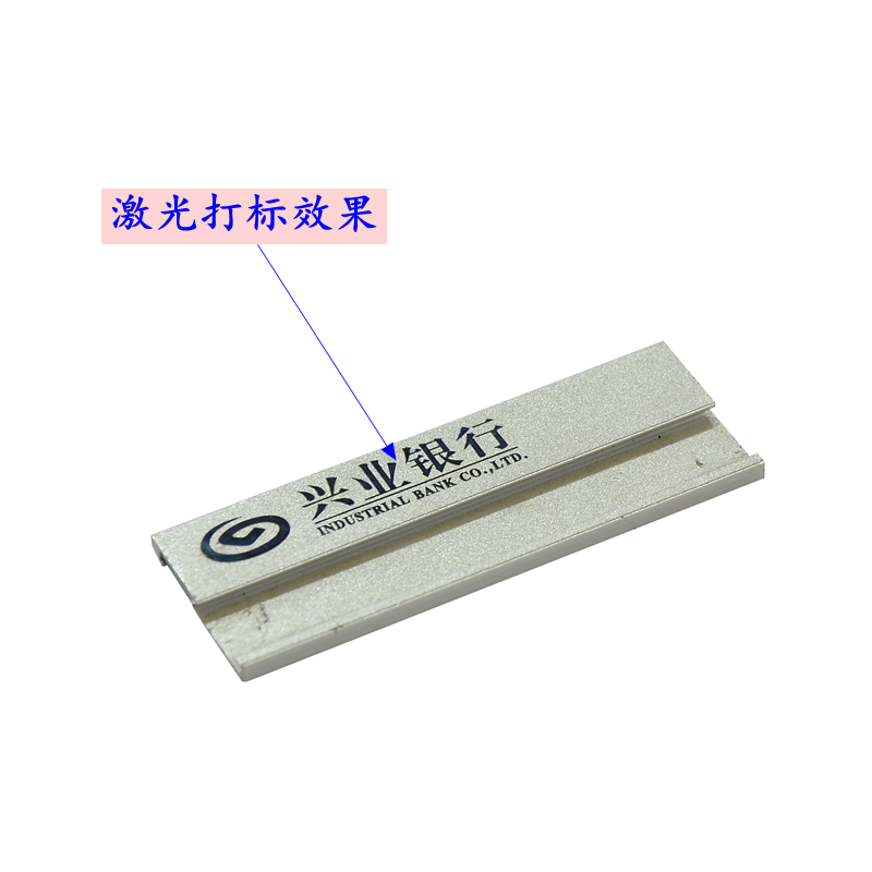 深圳激光打标机批发厂家 深圳激光打标机批发厂家