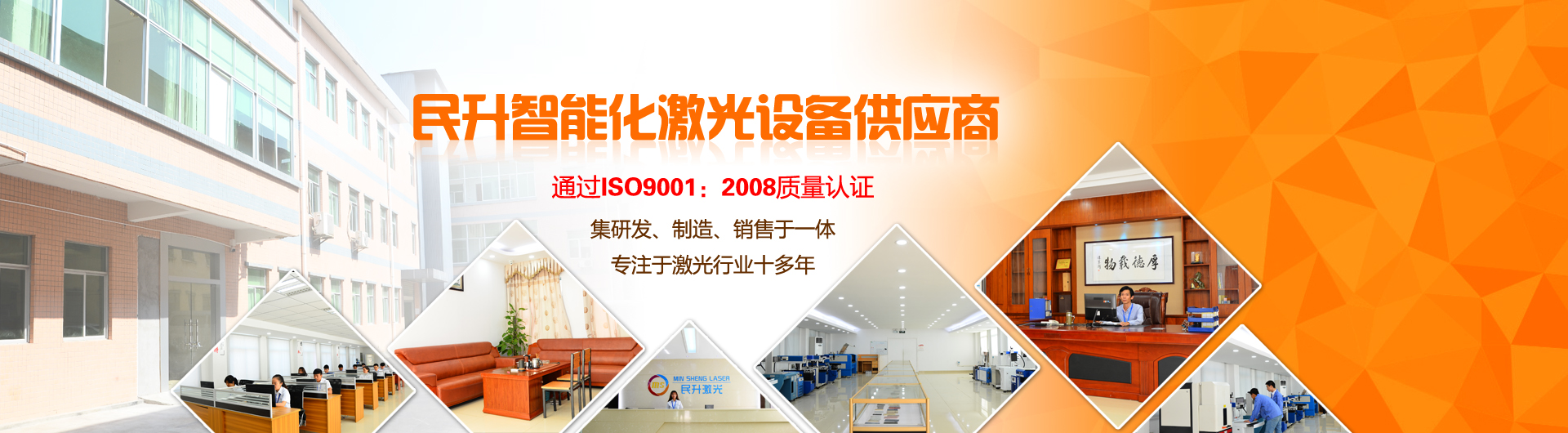 激光打标机有什么优点？怎么制造的？