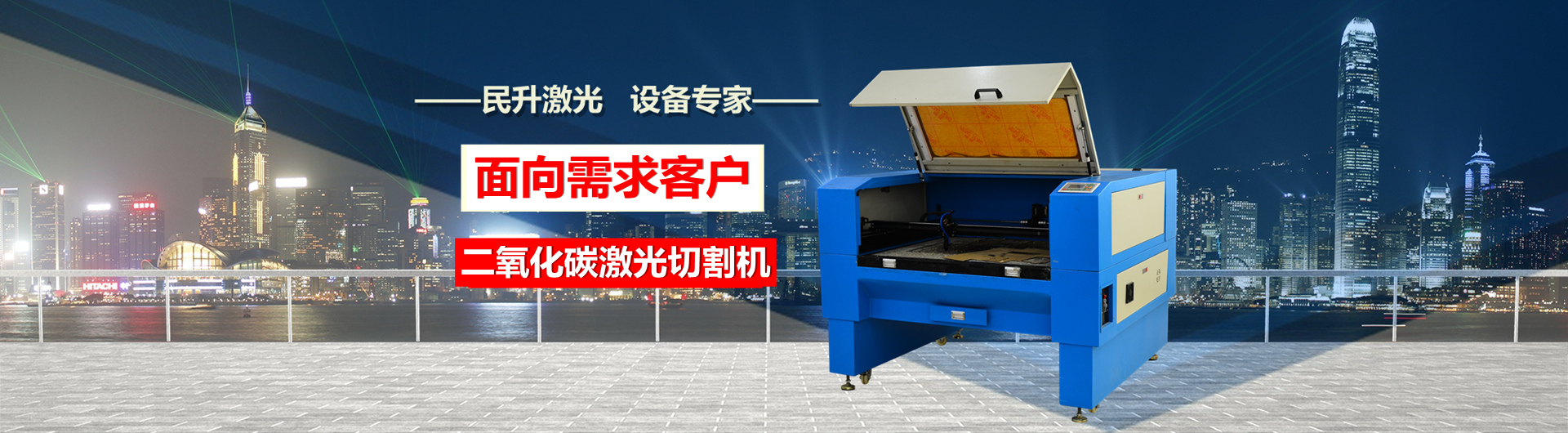 激光是否有辐射，是否对人体有害呢？激光切割机对人会不会有害？